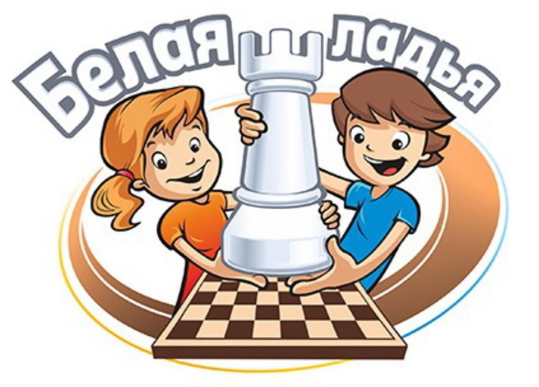 Воспитанники школы приняли участие в городском турнире по шахматам &amp;quot;Белая ладья&amp;quot;.